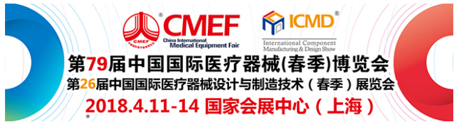 ��չ��Ԥ�桿��������������Լ�Ϻ�������79���й�����ҽ����е��������������