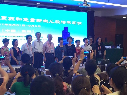 2017��ȫ�����������պ�Σ������������ѧϰ��